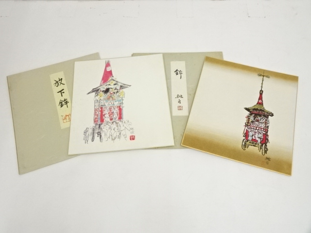 JAPANESE ART / SHIKISHI / HAND PAINTED FESTIVAL FLOAT 